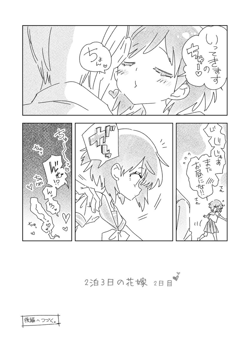 #DLsite さんの🈹はラブラブ/あまあまフェアか

たしかにあまあま💕 