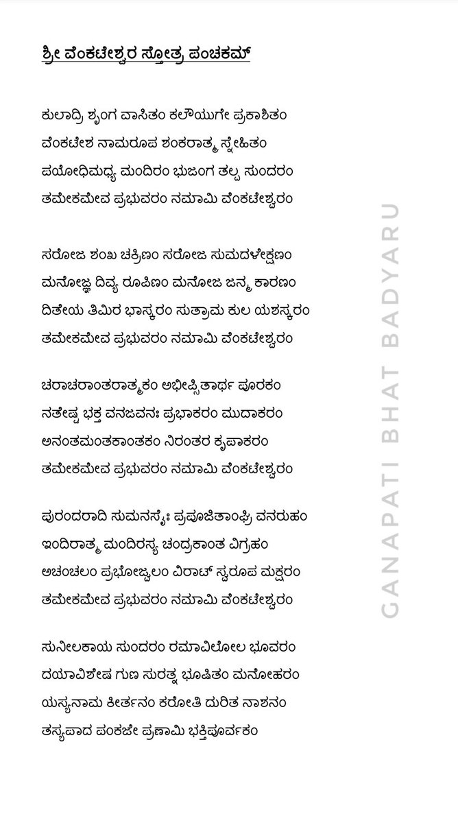 AshaC629's tweet photo. ಭಾಮಿನಿ ಷಟ್ಪದಿಯಲ್ಲಿ "ಚಂದ್ರಹಾಸ ಕಥಾ ಸುಧಾ"  (230 ನುಡಿಗಳು - 7 ಪರ್ವಗಳು), ಭಾಮಿನಿ ಷಟ್ಪದಿಯಲ್ಲಿ ಯರ್ಮುಂಜ ರಾಮಕೃಷ್ಣ ಜೋಯ್ಸರ 'ರುದ್ರಭಾಷ್ಯಮ್' ಆಧಾರದಲ್ಲಿ "ರುದ್ರ ಗೀತಂ" (75 ನುಡಿಗಳು), ವಾರ್ಧಕ ಷಟ್ಪದಿಯಲ್ಲಿ ಮಹಾಭಾರತದ ಕಥೆ ಆಧಾರಿತ "ಚಿತ್ರಸೇನ ಕೌರವ ಪರಾಕ್ರಮ" (136 ನುಡಿಗಳು - 4 ಪರ್ವಗಳು)
(2)
@ShrikaanthK @hamsanandi https://t.co/JWnPho8gsf