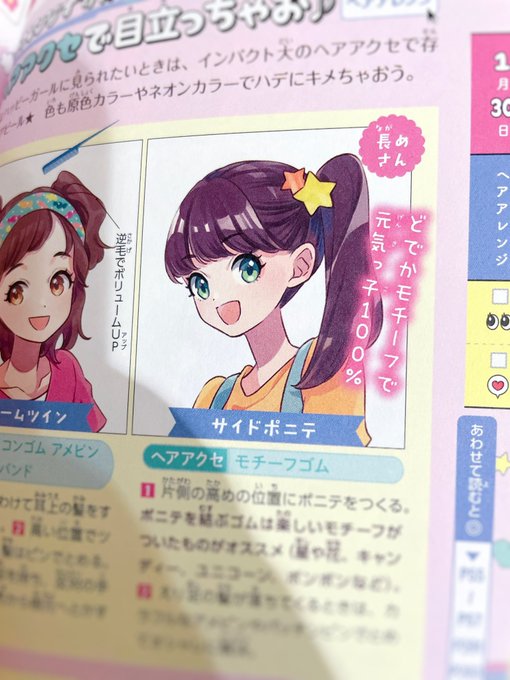 七海喜つゆりさん の最近のツイート 2 Whotwi グラフィカルtwitter分析