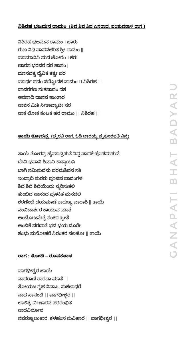 AshaC629's tweet photo. ಭಾಮಿನಿ ಷಟ್ಪದಿಯಲ್ಲಿ "ಚಂದ್ರಹಾಸ ಕಥಾ ಸುಧಾ"  (230 ನುಡಿಗಳು - 7 ಪರ್ವಗಳು), ಭಾಮಿನಿ ಷಟ್ಪದಿಯಲ್ಲಿ ಯರ್ಮುಂಜ ರಾಮಕೃಷ್ಣ ಜೋಯ್ಸರ 'ರುದ್ರಭಾಷ್ಯಮ್' ಆಧಾರದಲ್ಲಿ "ರುದ್ರ ಗೀತಂ" (75 ನುಡಿಗಳು), ವಾರ್ಧಕ ಷಟ್ಪದಿಯಲ್ಲಿ ಮಹಾಭಾರತದ ಕಥೆ ಆಧಾರಿತ "ಚಿತ್ರಸೇನ ಕೌರವ ಪರಾಕ್ರಮ" (136 ನುಡಿಗಳು - 4 ಪರ್ವಗಳು)
(2)
@ShrikaanthK @hamsanandi https://t.co/JWnPho8gsf