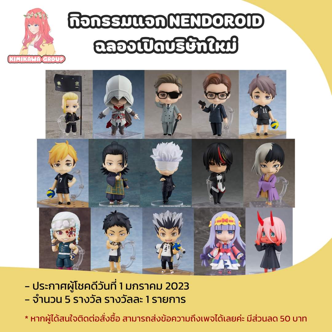 Kimikawa & Anime SHOP THAILAND tweet media