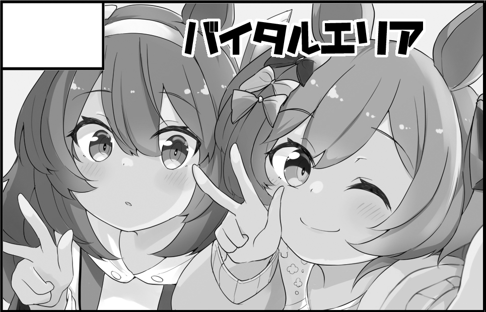 5月4日のダービーガールズ!4に参加します!!
スペースはC-09です!よろしくお願いします!! 