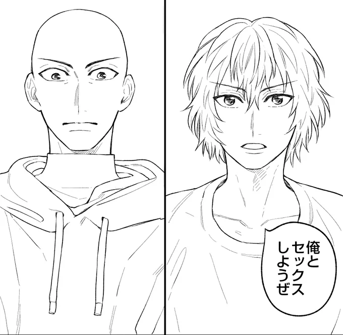 言った～～～!!🔥🔥
初体験本高3の話であることを踏まえた上で高3の🍏が「セックス」「エッチ」どっちを言うか最後まで悩むと思う…でも興奮するので絶対両方の単語を各所で使おうと思う 