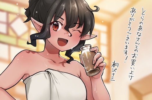 各特典のおしらせです!
1枚目【とらのあなさん限定イラストカード】
2枚目【一部書店さん限定イラストカード】
3枚目【書店さん共通ペーパー】

※画像はトリミングしています 