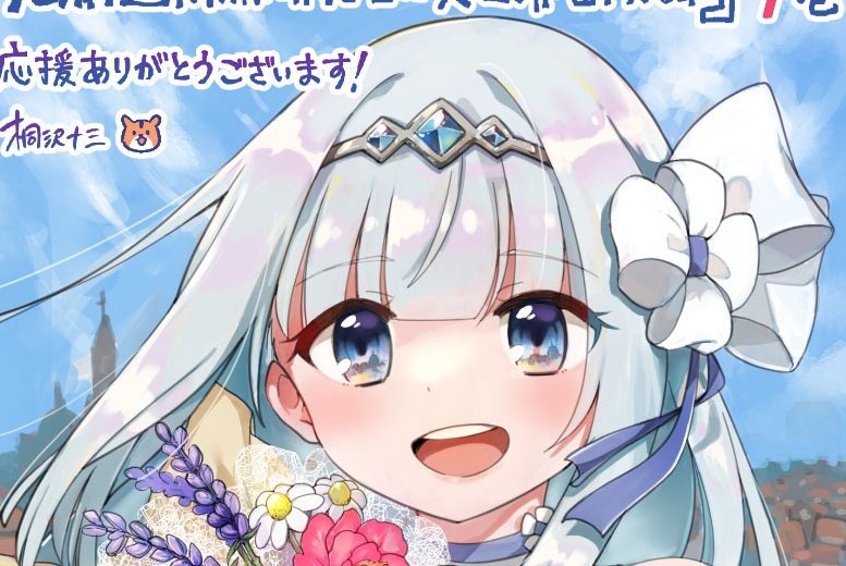 各特典のおしらせです!
1枚目【とらのあなさん限定イラストカード】
2枚目【一部書店さん限定イラストカード】
3枚目【書店さん共通ペーパー】

※画像はトリミングしています 