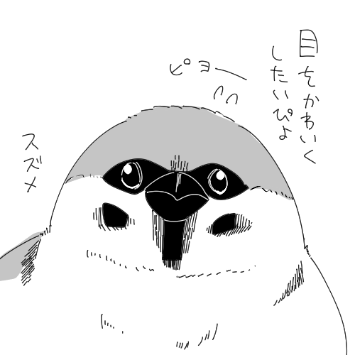 こうかな 