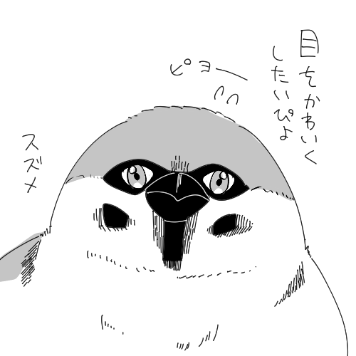 ダメダメで草w 