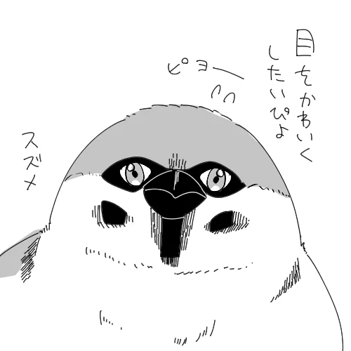 ダメダメで草w 