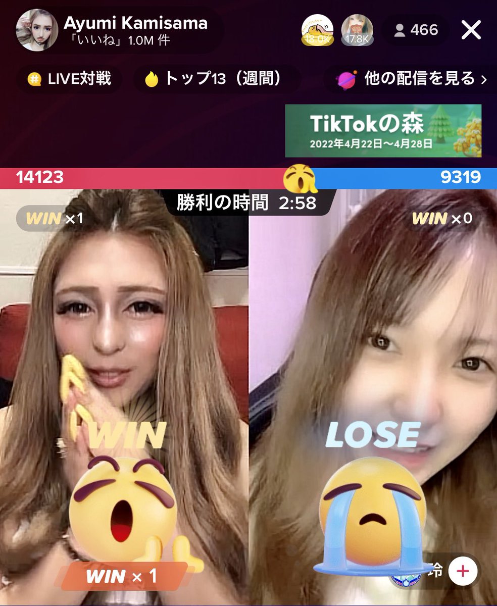 mayusama___'s tweet photo. TikTokLIVE 今日の夕方の部
ハイライト✌︎︎

あゆちゃんとバトルしてくれた皆さん有難うございます₍ᐢ⑅•ᴗ•⑅ᐢ₎♡
今週だけランキング参戦してるので、皆さん見に来るだけでも、応援してくれたら嬉しいです🥹♡♡
#神あゆ
#神あゆしか勝たん
#TiktokLive https://t.co/cJuTnVJyMf