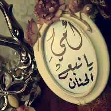 BINTOMAN_REEM's tweet photo. أمي أنتي لسّتِ أًحًسنٌ مَن فِي الدُنّيا … أنّتيِ الدُنيا بِأكّمَلِها 💕💕
#اسطول_زعماء_تويتر https://t.co/VKtSl94Zcl