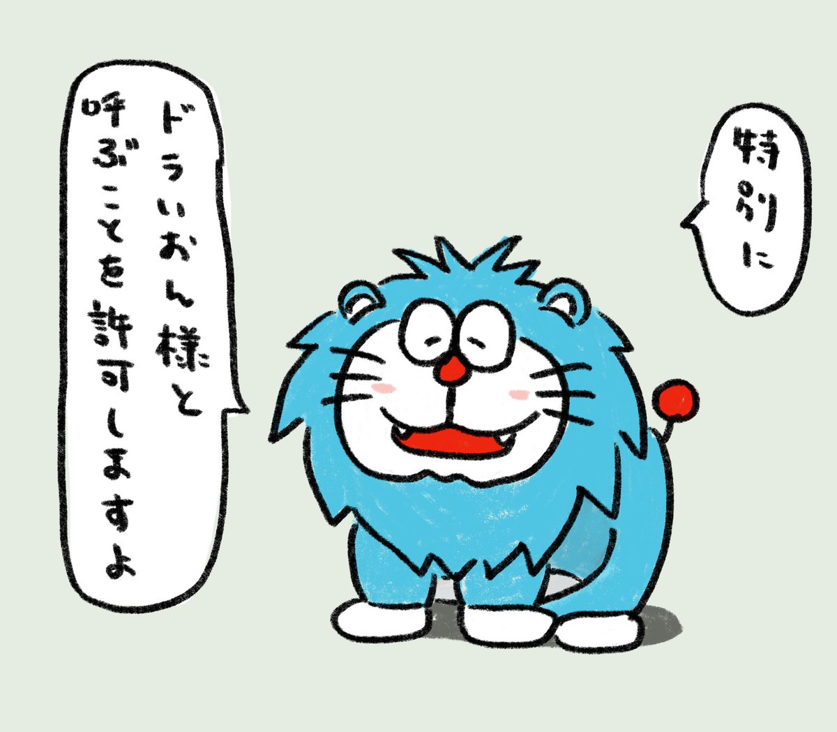 夢幻三剣士のドライオンちゃんほんと可愛いくて好き… 
