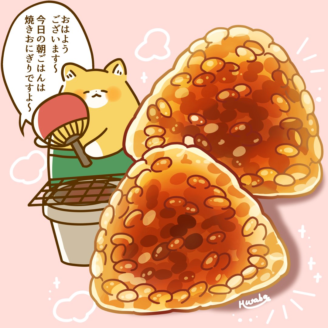 焼きおにぎり のイラスト マンガ コスプレ モデル作品 162 件 Twoucan
