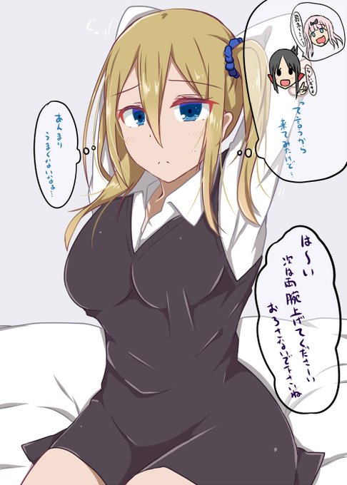 あまりうまくないマッサージをされちゃう早坂 