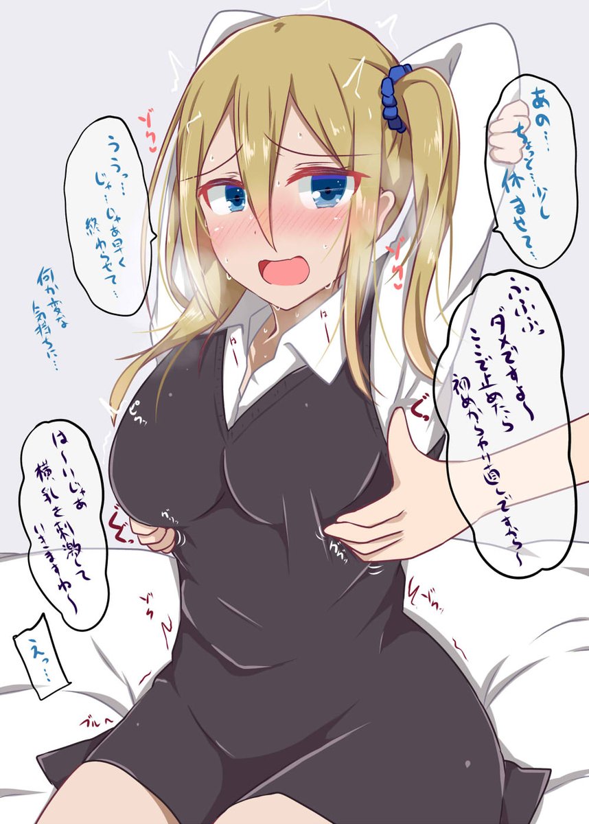 あまりうまくないマッサージをされちゃう早坂 