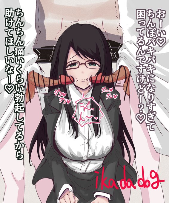 (R18/NSFW/ふたなり)同人CG進捗1 