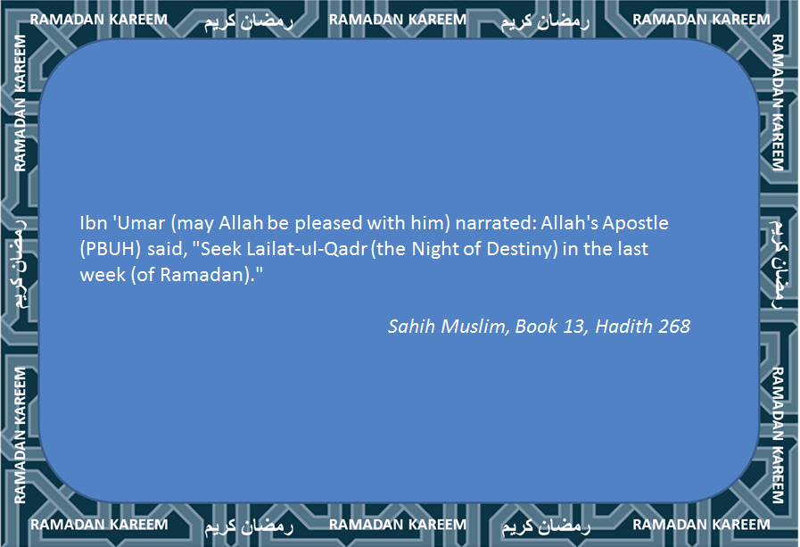 Hadith of the day. #Ramadan