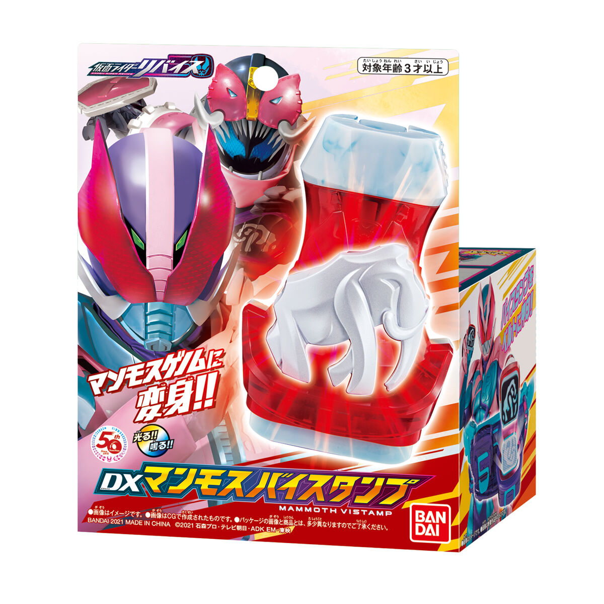 TheTokuSource's tweet photo. ๐จ RESTOCK ALERT ๐จ
Kamen Rider Revice DX Mammoth ViStamp
#kamenrider #revice #revi #vice #vistamp #vstamp #kamenriderrevice #bandai #bandaijapan #toku #tokusatsu #tokutoystore #availablenow https://t.co/vZuUhLYx4k
