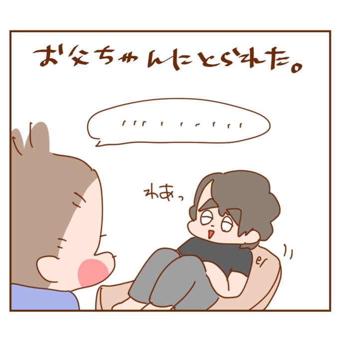 バランスボードのtwitterイラスト検索結果 バランスボードのtwitterイラスト検索結果