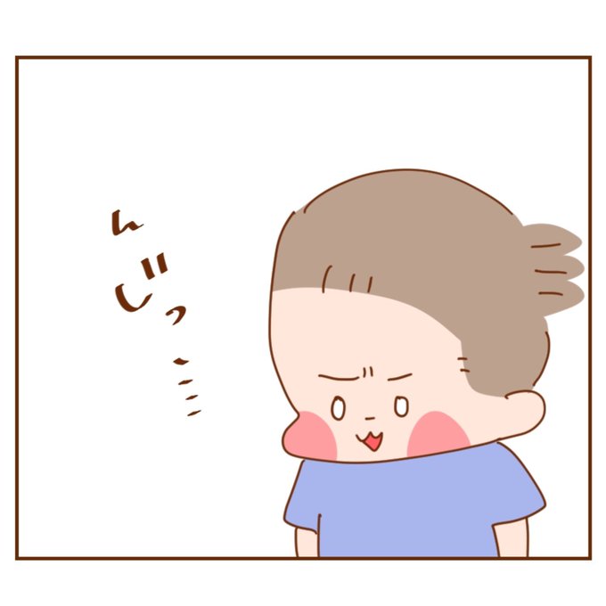 バランスボードのtwitterイラスト検索結果 バランスボードのtwitterイラスト検索結果