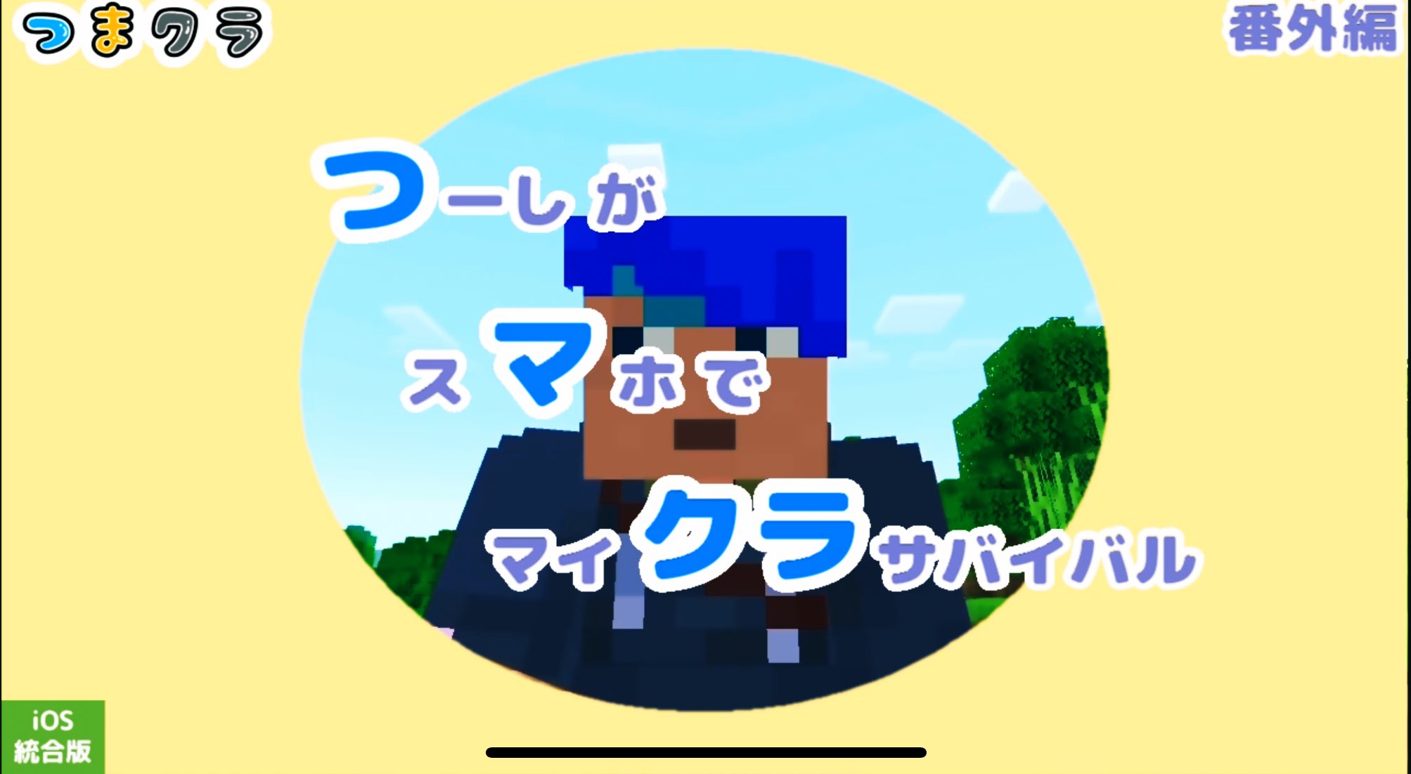 つーし Tsushi Mc Twitter