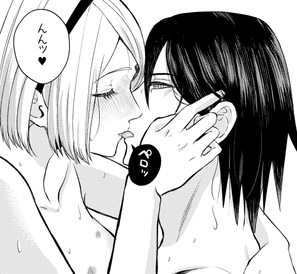 サンプルは明日上げます!これは気に入ってるとこ
サスサクイチャラブしてほしい気持ちしかない 