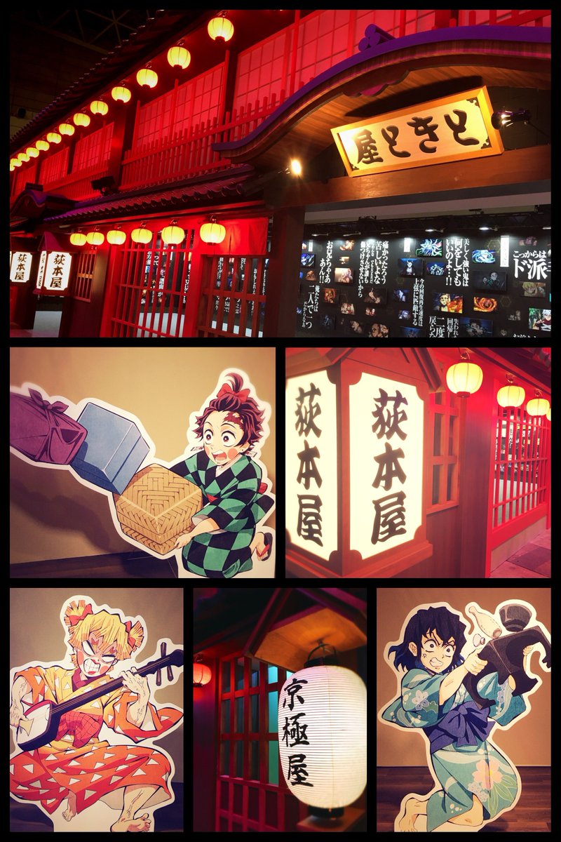 改めて鬼滅祭2日間、ゆめこおねえさんと全力で楽しんできました!🥰✨
展示は見応え抜群で、無限列車に乗車できたし遊郭にも潜入できて嬉しかった〜✨🚂👘宴は大迫力の演出や演技、歌に大感動…いっぱい泣いて笑いました😭🙏
語り尽くせない位本当に楽しくて幸せな時間だったなぁ🌸 
