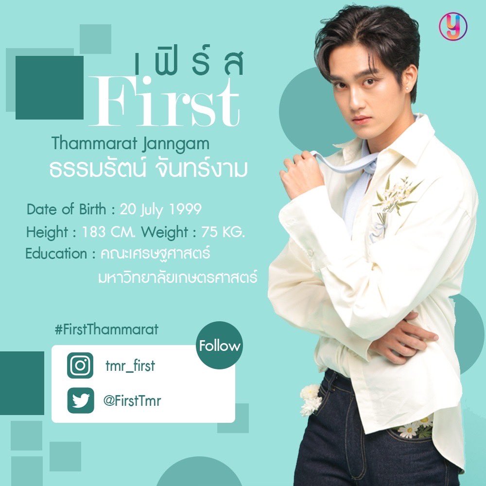 WORLDYENT's tweet photo. เฟิร์ส First
@FirstTmr
#FirstThammarat #worldYent https://t.co/IOQMAcd8kl