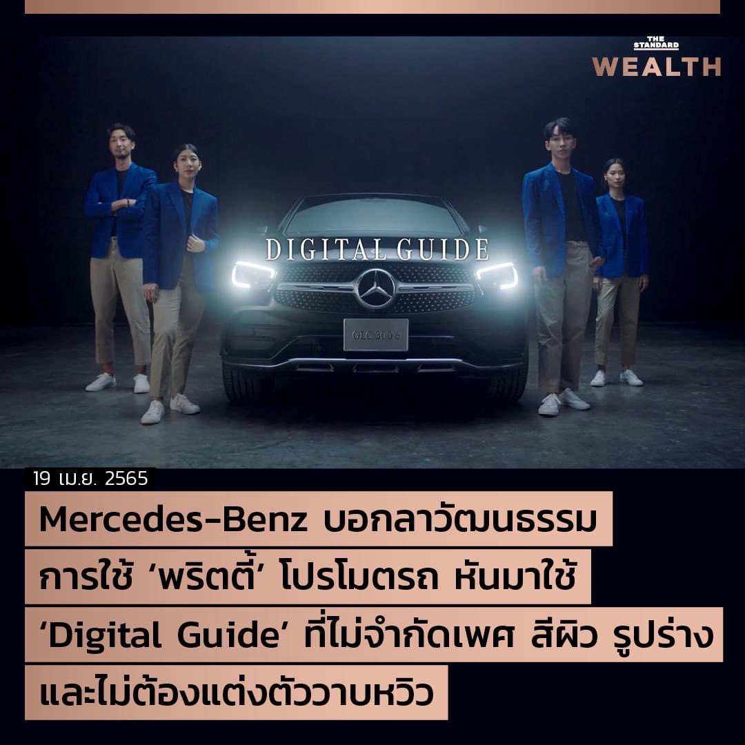 Thavisin's tweet photo. มาถูกทาง! จะลดการกดขี่ทางเพศได้ ผู้หญิงไม่ควรเป็นเครื่องมือทางเพศเพื่อการค้า https://t.co/W9mogoXd8g