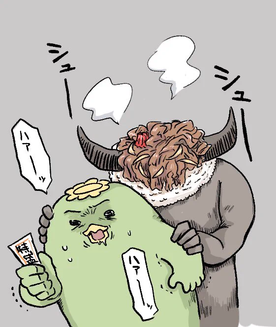妖怪・牛奴子(ぎゅうめし)に取り憑かれると特盛牛丼が食べたくなってしまうのだ。 
