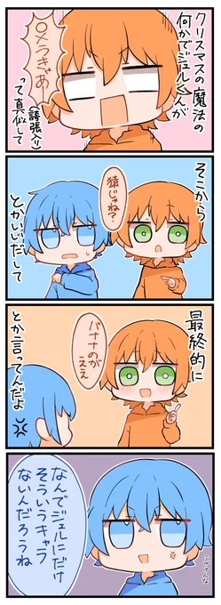 ころんくんのさるキャラになるまでの話面白くて好きでした😂💙💙
 #ころんくん 