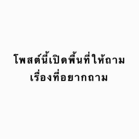 มาลักษณ์ฬ์ฒ์ tweet media
