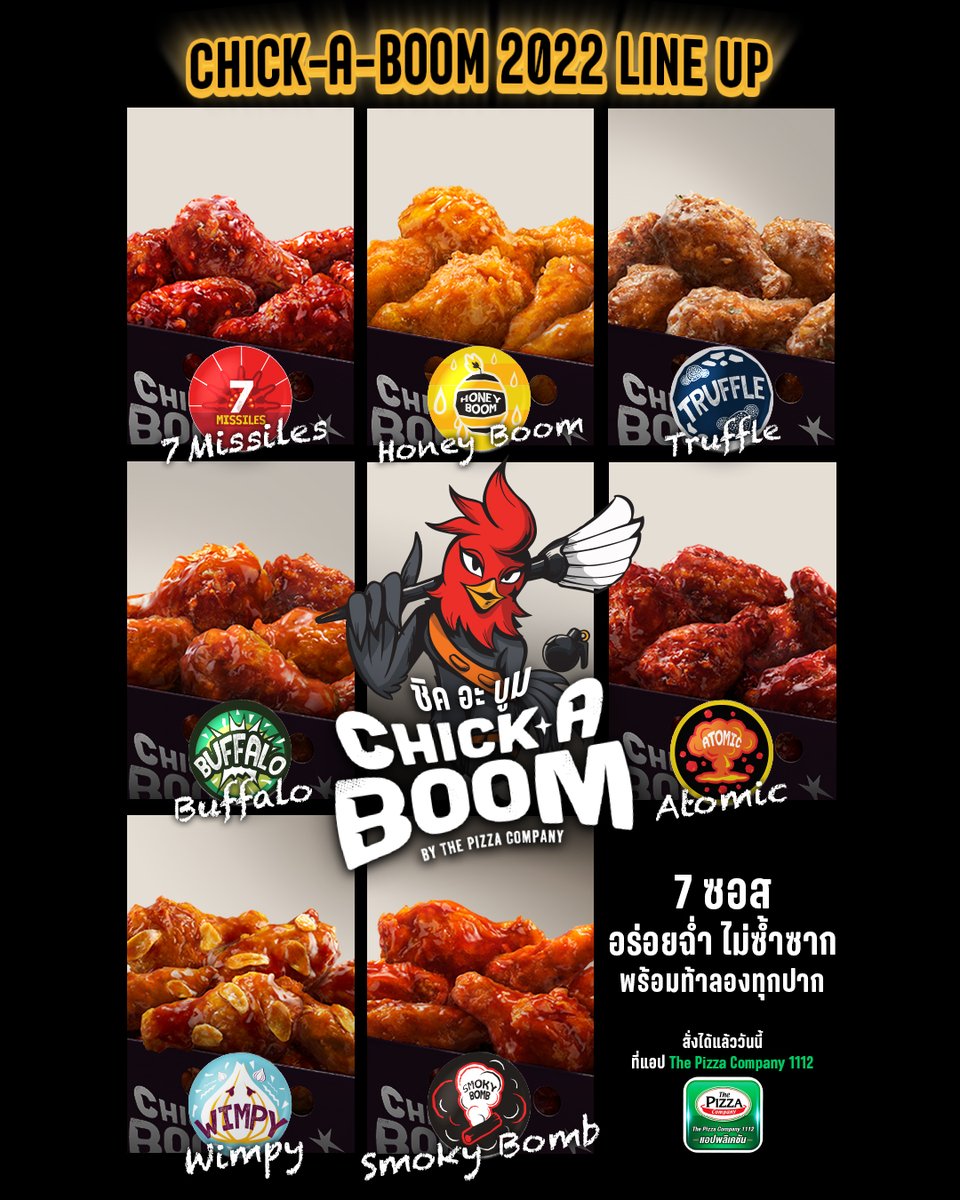 thepizzacompany's tweet photo. Here we are !!!🍗🔥
The seven sauces of #CHICKABOOM main stage.

สั่งได้แล้ววันนี้ที่ The Pizza Company 1112📱 https://t.co/PZqNwJgecy

#CHICKABOOMCHICKEN
#ThePizzaCompany1112 #เดอะพิซซ่าคอมปะนี1112 https://t.co/79gj52a8tb