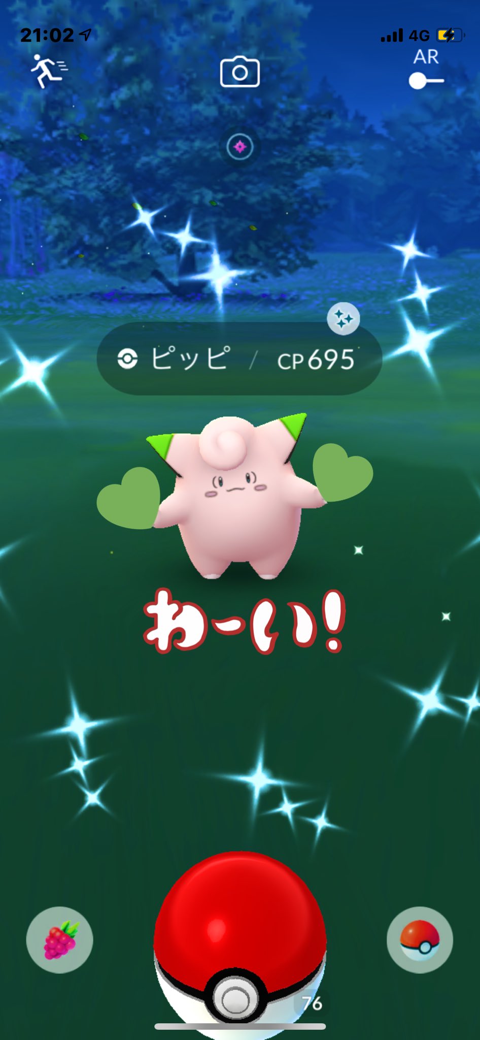 色違いヤミカラス Twitter Search Twitter