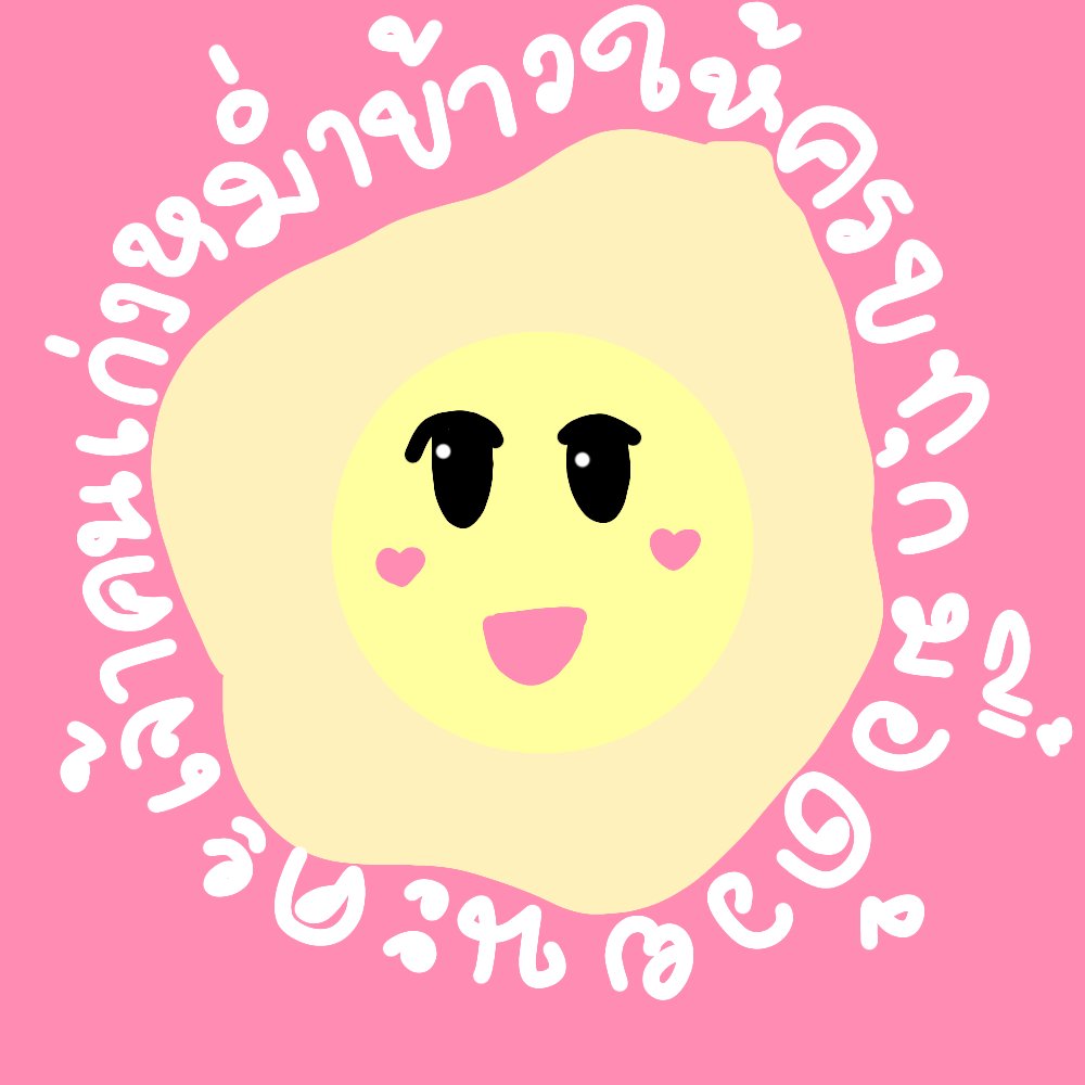 เอวา อ่านปักหมุดนะตัวเอง tweet media