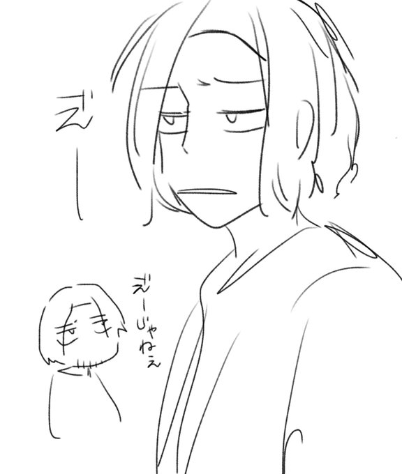 手癖で描いた方が拗ねた感出るな 