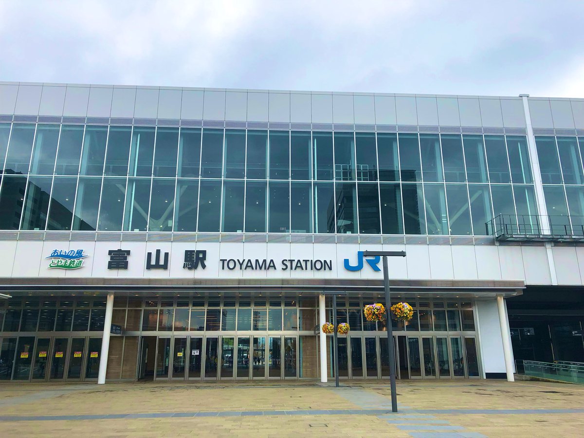 mentaihiroto's tweet photo. 週末は富山へ。
足を伸ばして、たくさんの景色や人と出会うことの大切さを感じた旅でした。

もっともっと頑張る！！

#キャリ旅　#TRAPOL https://t.co/OpMNGmVmcw