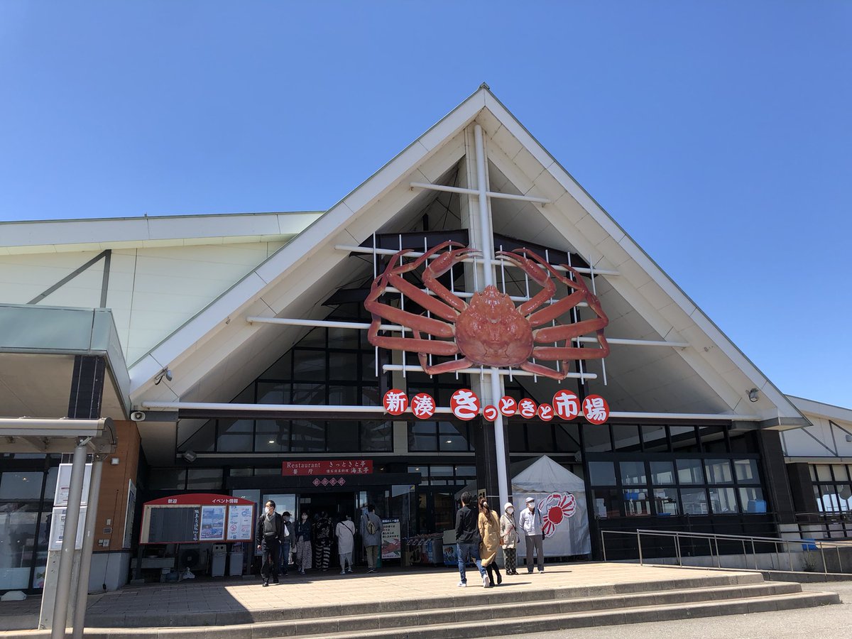 mentaihiroto's tweet photo. 週末は富山へ。
足を伸ばして、たくさんの景色や人と出会うことの大切さを感じた旅でした。

もっともっと頑張る！！

#キャリ旅　#TRAPOL https://t.co/OpMNGmVmcw