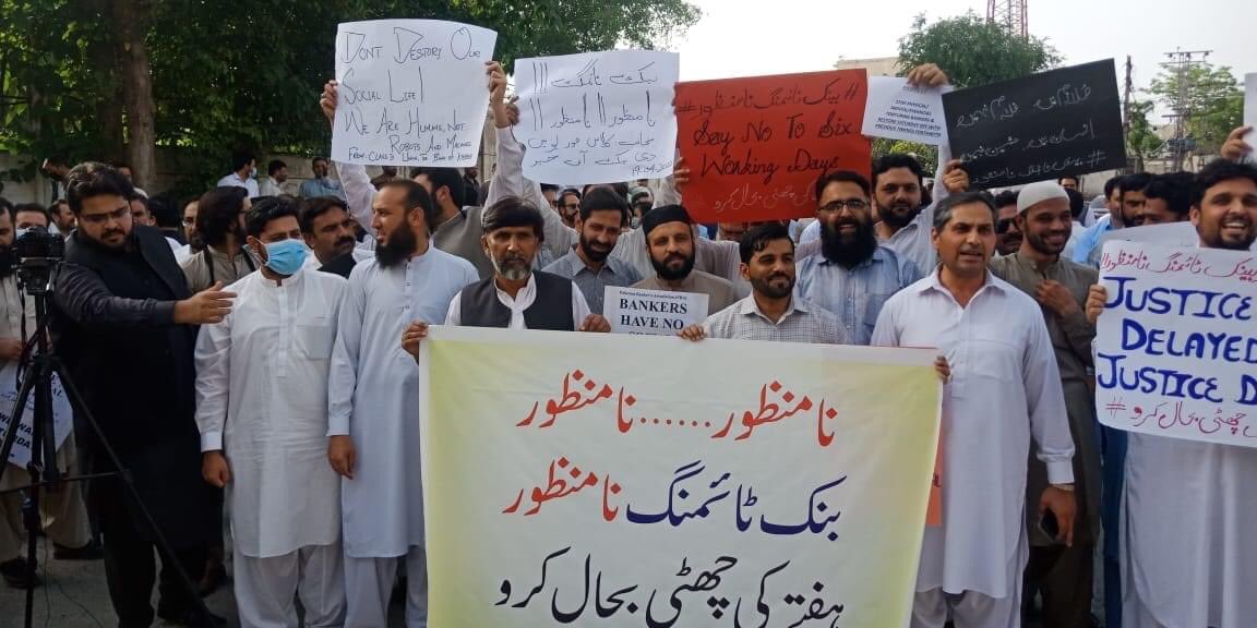 fakhrealam389's tweet photo. The Banks employees in Peshawar are remonstrating vigorously,
Demanding to restore Saturday holiday immediately.
#RejectSaturdayworking
#ہفتے_کی_چھٹی_بحال_کرو
#بینک_ٹائمنگ_نامنظور
@CMShehbaz https://t.co/D4zwWdZzkY