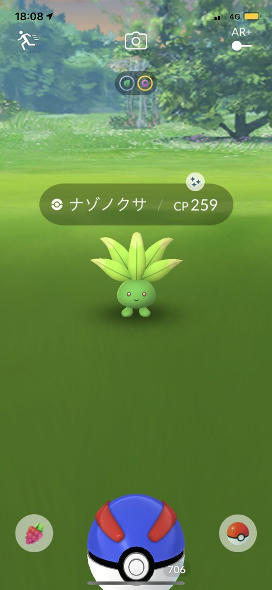 ポケモンgo ププリンの色違い 入手方法と実装状況 攻略大百科
