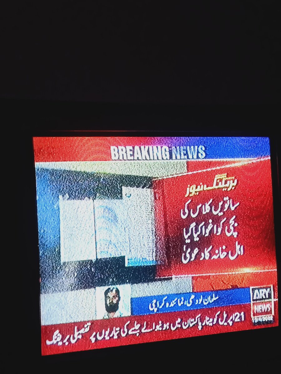 BasitAl42663708's tweet photo. Allah Pak sb ko apny amaan main rakhy ameen. Jo halat hai Allah pak sb behno betiyun ko apny amaan main rakhy ameen. 
#ImportedGovtNotAcceptable #ShaneRamazan2022 #PunjabAssembl https://t.co/bDtdkzFmmj