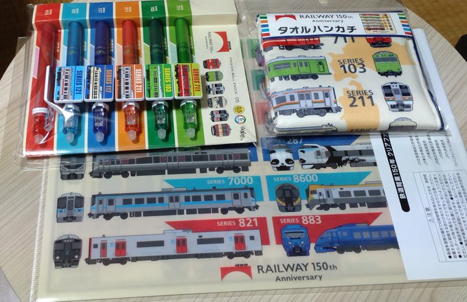 【公式サイト】正規ブランド品通販 発売当日売れ切れ］限定鉄道開業150周年記念フリクション コレクション