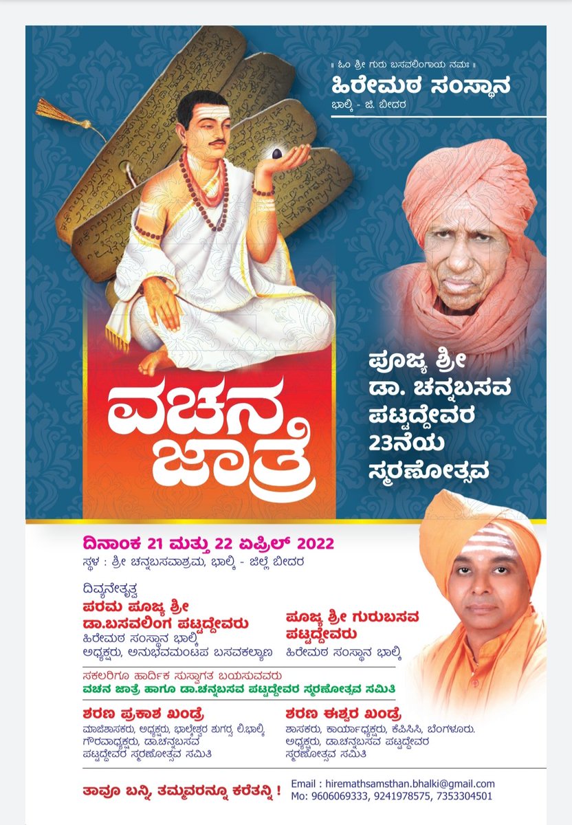 dsiddu's tweet photo. https://t.co/WrcitzD8qj