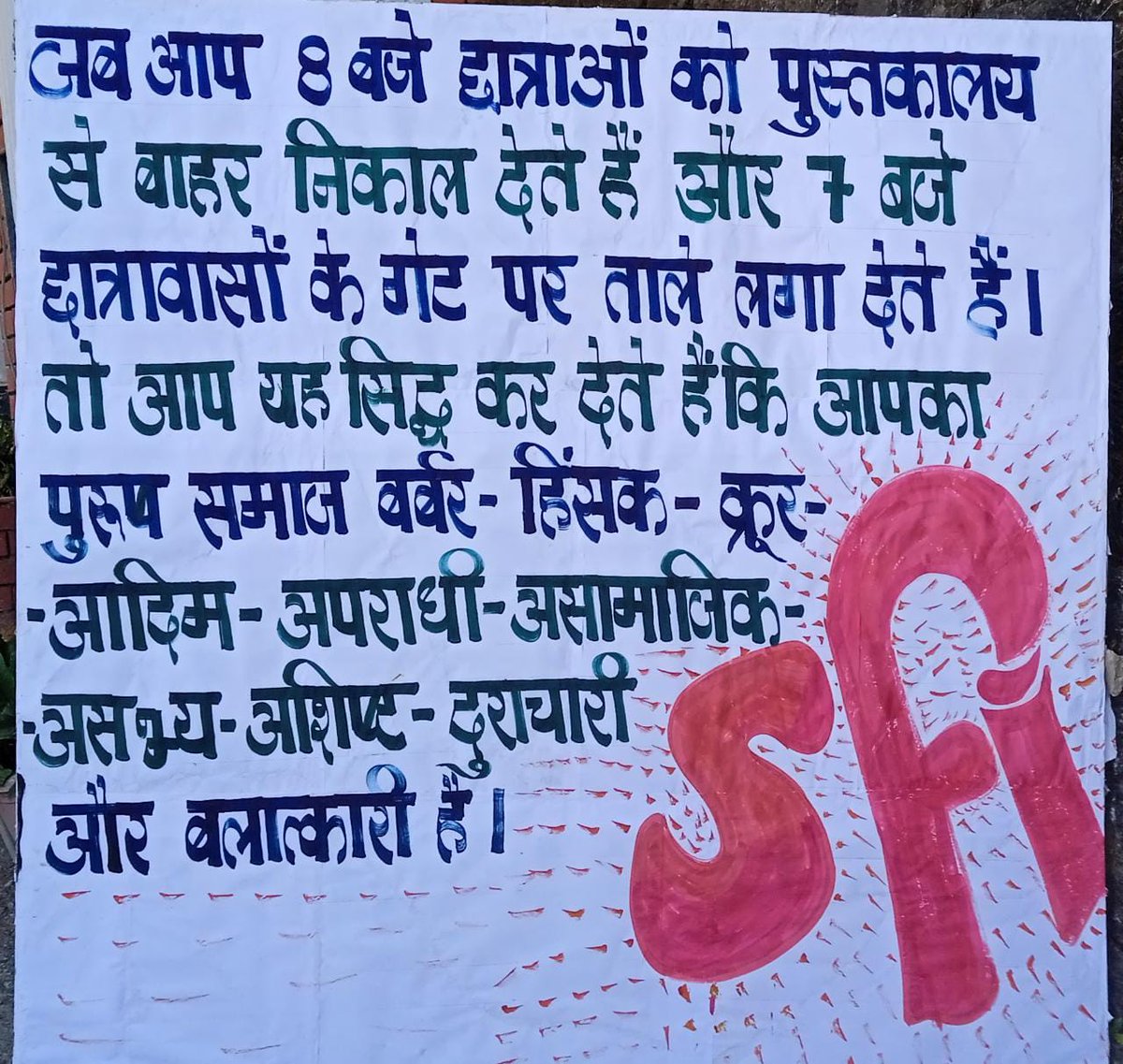 A delegation of SFI Girls' sub- Committee met with Chief Warden regarding various demands of girl hostels.
#pinjratod
#sfihpu
