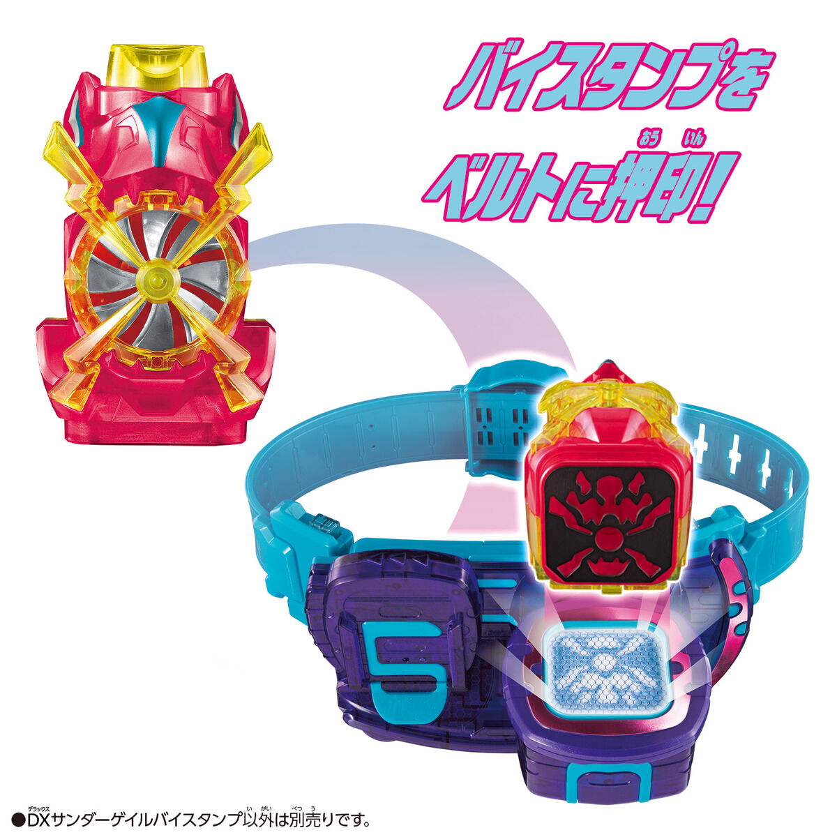 TheTokuSource's tweet photo. ๐จ RESTOCK ALERT ๐จ
Kamen Rider Revice DX Thunder Gale ViStamp
#kamenrider #revice #revi #vice #vistamp #vstamp #kamenriderrevice #bandai #bandaijapan #toku #tokusatsu #tokutoystore #availablenow https://t.co/n2LF8Y4A9s