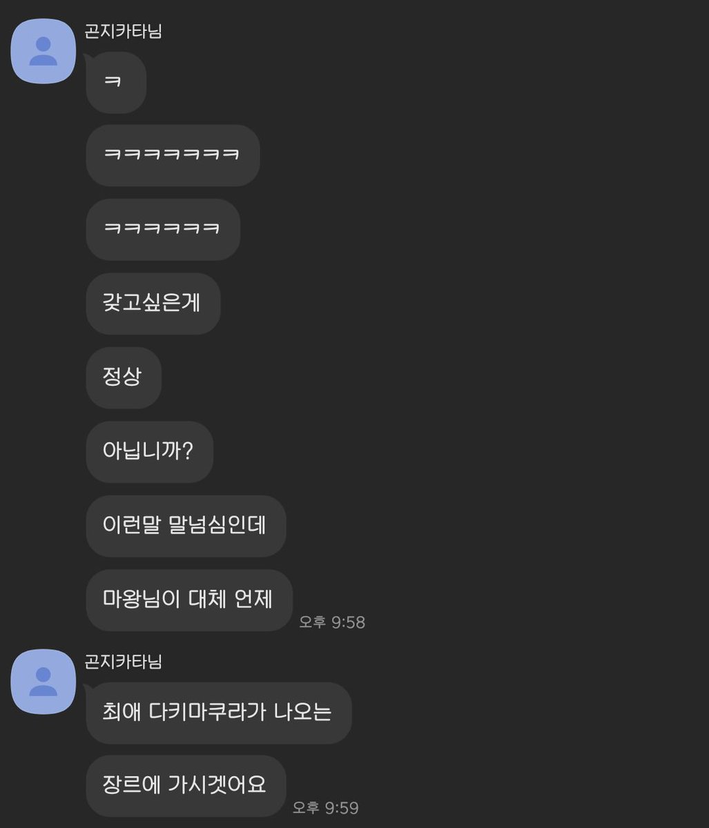 L3V1nata's tweet photo. 아니 어떻게 이런 https://t.co/pxuQqkLYZp