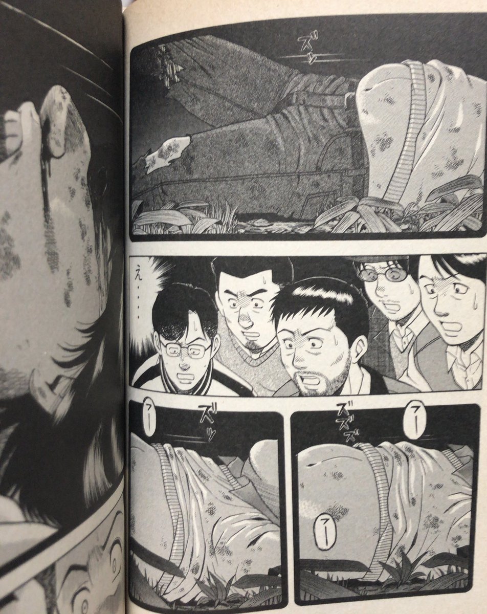 入荷情報】三枝義浩 / キムンカムイ。少年漫画における「シャトゥーン