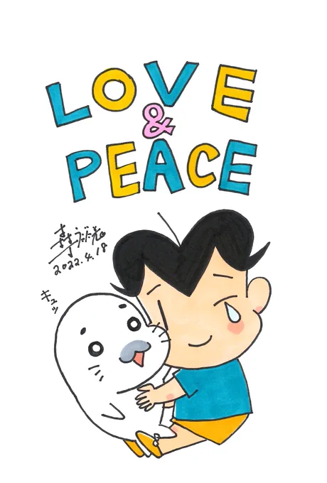 ウクライナの皆さんが一日も早く日常を取り戻せますように🇺🇦

(LOVE&PEACEイラストは #だがしやゴマちゃん で展示販売予定。収益は全てウクライナに寄付します。)

#PeaceForUkraine 
