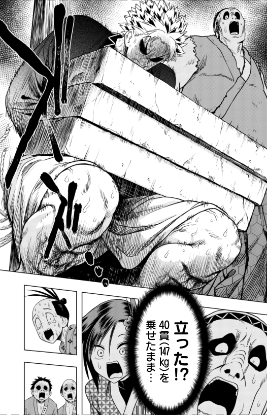 このあと深夜0時にエドデッド最新話公開です!!
持ち上げてしまってもかまわんのだろう!?
#エドデッド #山下文吾 #サイコミ https://t.co/AXUjO5OXFG