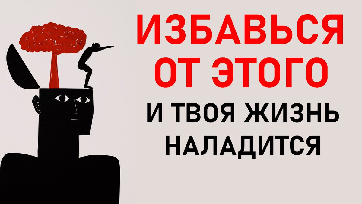 Better_L_i_f_e's tweet photo. ПРОКРАСТИНАЦИЯ - Почему нельзя откладывать дела на потом

Смотрите видео: https://t.co/crRh5cxzZK https://t.co/NY1JC16hmp