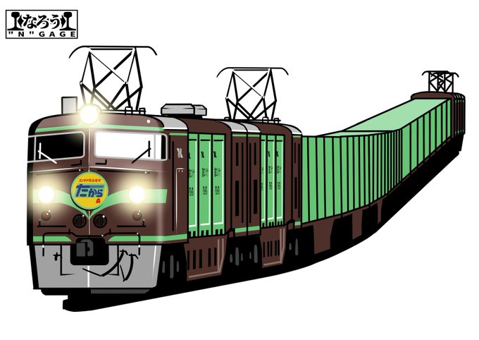 この他にも多彩でイカれた車両を取り揃えてますので是非 #なろうGAGE ←ポチっと押してみてください。皆さんの好みな車両がきっとあるハズ。 